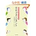 �v�w�ł��肪�Ƃ��Ƃ�����@�K���}�l�[�W�����g