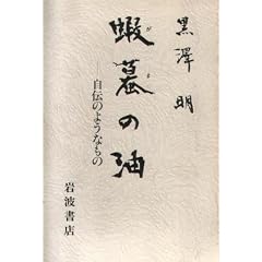 ��寂̖��\���`�̂悤�Ȃ���