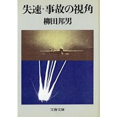 �����E���̂̎��p (���t���� 240-1)