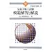 �C�ۗ\��m�����͔͉𓚂Ɖ���q����20�N�x��2��r