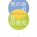 �j�̈玙�E���̈玙�\�Ƒ��Љ�w����̃A�v���[�`