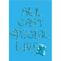 a-nation'08~avex ALL CAST SPECIAL LIVE ~ [DVD]