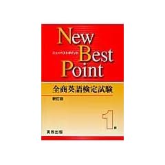 �S���p�ꌟ�莎��1�� �V����
