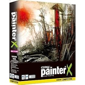 Corel Painter X ���ʗD�Ҕ�