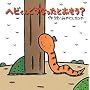 �w�r����ǂ��Ȃ����Ƃ�����? (�݂�ɂ�����̂��ق�)