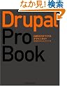 Drupal Pro Book CMS�J�X�^�}�C�Y&�f�U�C���K�C�h