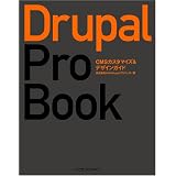 Drupal Pro Book CMS�J�X�^�}�C�Y&�f�U�C���K�C�h�������GIM Drupal �v���W�F�N�g�ɂ��