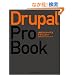 Drupal Pro Book CMS�J�X�^�}�C�Y&�f�U�C���K�C�h