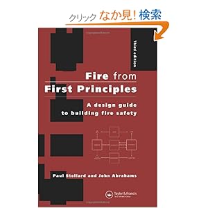 【クリックでお店のこの商品のページへ】Fire from First Principles: A Design Guide to Building Fire Safety