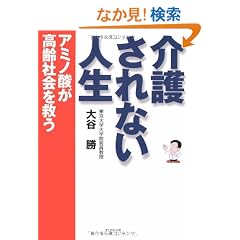 ��삳��Ȃ��l���\�A�~�m�_������Љ���~��