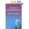 Problems of Rationality