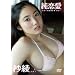 �������^�ш� [DVD]