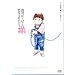 �ٔ���!�ڂ��̒풦��4�N�łǂ����� (�[�m���R�~�b�N�X)
