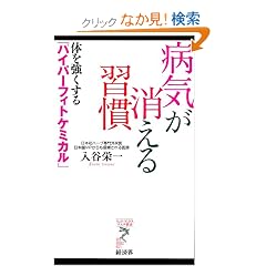 �a�C��������K�� (�����E�E�u�b�N�X�A�X�e�V�� 75) (�����E�E�u�b�N�X �A�X�e�V��)