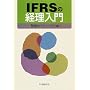IFRS�̌o������