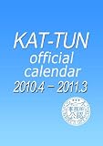KAT-TUN 2010.4-2011.3 �I�t�B�V�����J�����_�[ (�m�J�����_-�n)