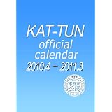 KAT-TUN 2010.4-2011.3 �I�t�B�V�����J�����_�[ ([�J�����_�[])�u�k�Ђɂ��