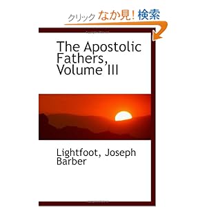【クリックでお店のこの商品のページへ】The Apostolic Fathers, Volume III: Lightfoot, Joseph Barber: 洋書