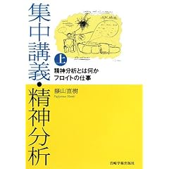 �W���u�`�E���_���́q��r���_���͂Ƃ͉���/�t���C�g�̎d��