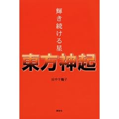 �P�������鐯�@�����_�N