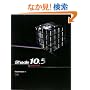 Shade 10.5 �K�C�h�u�b�N