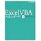 �}�N���EVBA��׋����������ցB�Ɩ��ɂ����������Ђ����Љ�