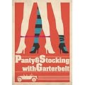 intheyellow�~Panty&Stocking with Garterbelt A2�|�X�^�[(MOGRAPHIXX 2)