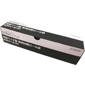 CCP �yBONABONA�V���[�Y�z �^��p�b�N���p�R�ۃ��[����(26cm�~6m) <BM-V05/BZ-V34/BM-V39�p> EX-3024-00