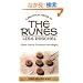 A Practical Guide to the Runes: Their Uses in Divination and Magick (Llewellyn's New Age)