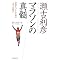 ���炾��b����E�������Ƌ@�\�����߂�g���[�j���O
