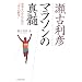���炾��b����E�������Ƌ@�\�����߂�g���[�j���O