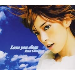 Love you close