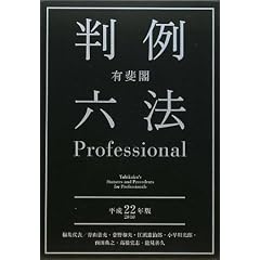 �L��t����Z�@Professional ����22�N��