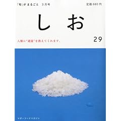 �u�{�v ���܂邲�� 2012�N 03���� [�G��]