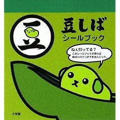 ������ (�܂邲�ƃV�[���u�b�N)