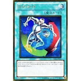 �V�Y���J�[�h �y�����]�ځz�y�S�[���h���A�z GS04-JP012-GR �s�S�[���h�V���[�Y2012�t