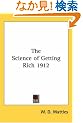 The Science Of Getting Rich 1912