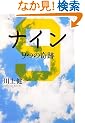 �i�C��