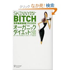 �X�L�j�[�r�b�` ���E�ŐV�ŋ�!�I�[�K�j�b�N�_�C�G�b�g