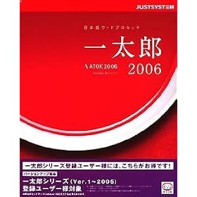 �ꑾ�Y2006 for Windows �o�[�W�����A�b�v CD-ROM