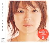 [CD]熊木杏里 モウイチド