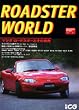 Roadster World�\�}�c�_���[�h�X�^�[�Ƃ��̐��E (�ʍ�CG)