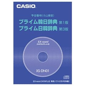 CASIO �G�N�X���[�h �f�[�^�v���X��p�ǉ��R���e���cCD-ROM XS-DN01A (�v���C���ؓ����T/�v���C�����؎��T)