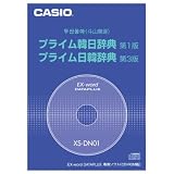 CASIO �G�N�X���[�h �f�[�^�v���X��p�ǉ��R���e���cCD-ROM XS-DN01A (�v���C���ؓ����T/�v���C�����؎��T)�J�V�I�ɂ��
