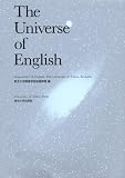 The Universe of English (単行本)