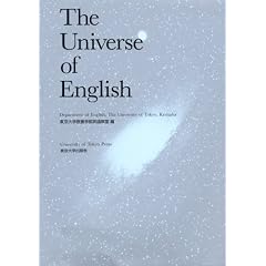 The Universe of English