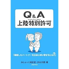 Q&A�㗤���ʋ��\�A�������p�[�g�i�[����{�ɌĂъ񂹂�ɂ�?