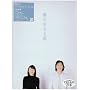 �l�̐����铹 DVD-BOX (�f�W�p�b�N�d�l�Z�b�g)