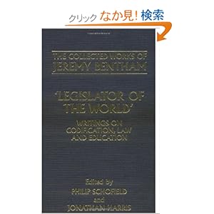 【クリックでお店のこの商品のページへ】’Legislator of the World’: Writings on Codification, Law, and Education (The Collected Works of Jeremy Bentham): Jeremy Bentham, Philip Schofield, Jonathan Harris: 洋書