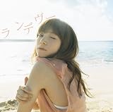 [CD]YUKI ランデヴー(初回生産限定盤)(DVD付)